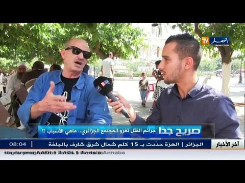 صريح جدا / جرائم القتل تغزو المجتمع الجزائري ... ما هي الأسباب !!