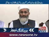 Siraj-ul-Haq talks to media