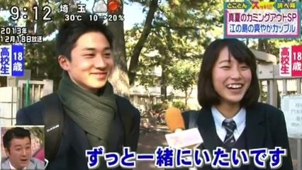 驚愕 スッキリ で江ノ島取材を受けた高校生カップルの1年後に衝撃ww Dailymotion Video