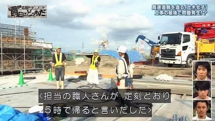 【衝撃】土方職人を残業させようとしたエリート女性社員の悲惨すぎる末路がこちら！
