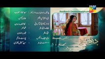 Deewana Episode 34 Promo HD HUM TV Drama 7 Sep 2016