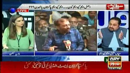 Mian Ateeq with Maria Mamon On Ary News Sawal Yeh Hai  23rd Sep 2016