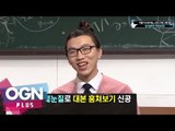 메인MC 링트럴! [T-LoL Mission & Lesson Hotclip #10] LoL 롤 - [OGN PLUS]