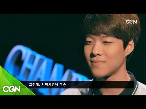 [단독 선 공개] Tigers 롤챔스 결승전 사전 인터뷰 맛보기
