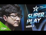 LCK Spring 2016 SuperPlay of the Week 3 160203 EP.13