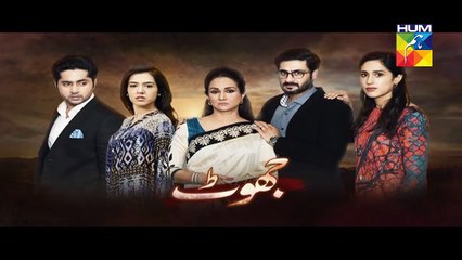 Jhoot Episode 18 Promo HD HUM TV Drama 9 Sep 2016