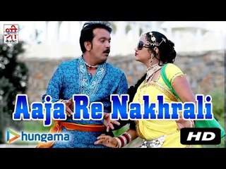 Aaja Re Nakhrali | Rajasthani Song | HD | Super Hit | Marwadi Geet | DJ Song