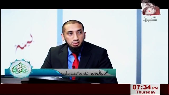 03. Quran-aur-Hum. Nouman-Ali-Khan URDU. Geo TV.