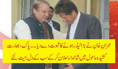 Bare leader Ka Bara Elan