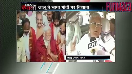 Lalu parsad yadv message to Modi about not fight with Pakistan
