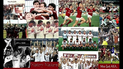 Wallpapers AEL (Πάικτες)