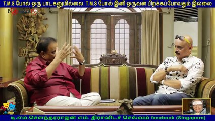 MSV totally revamped the singing style of LR , TMS, says SPB _ Heartist _ Bosskey TV