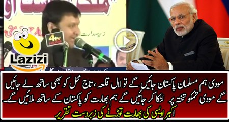Best Speech of Akbar Owaisi and Giving Warning to Modi to Break India