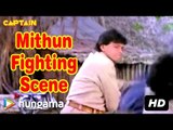 Mithun Fighting Scene | Mithun Chakraborty | Simran | Mohan Joshi