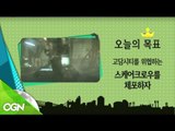 [2015.09.24] 켠김에 왕까지 236화 - 심형탁 김혁종 이종현  (배트맨:  아캄 나이트  1편)
