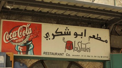 القدس.. مطعم أبو شكري تلاحقه ضرائب الاحتلال