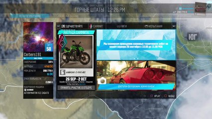 Crew- прогулки в месте с вами  Катёнок и Волчок ))))! (36)