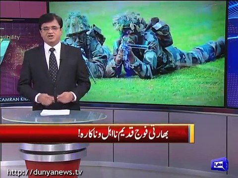 Kamran Khan Played the Video of Indian Channel that India Cant Fight Against Pakistan