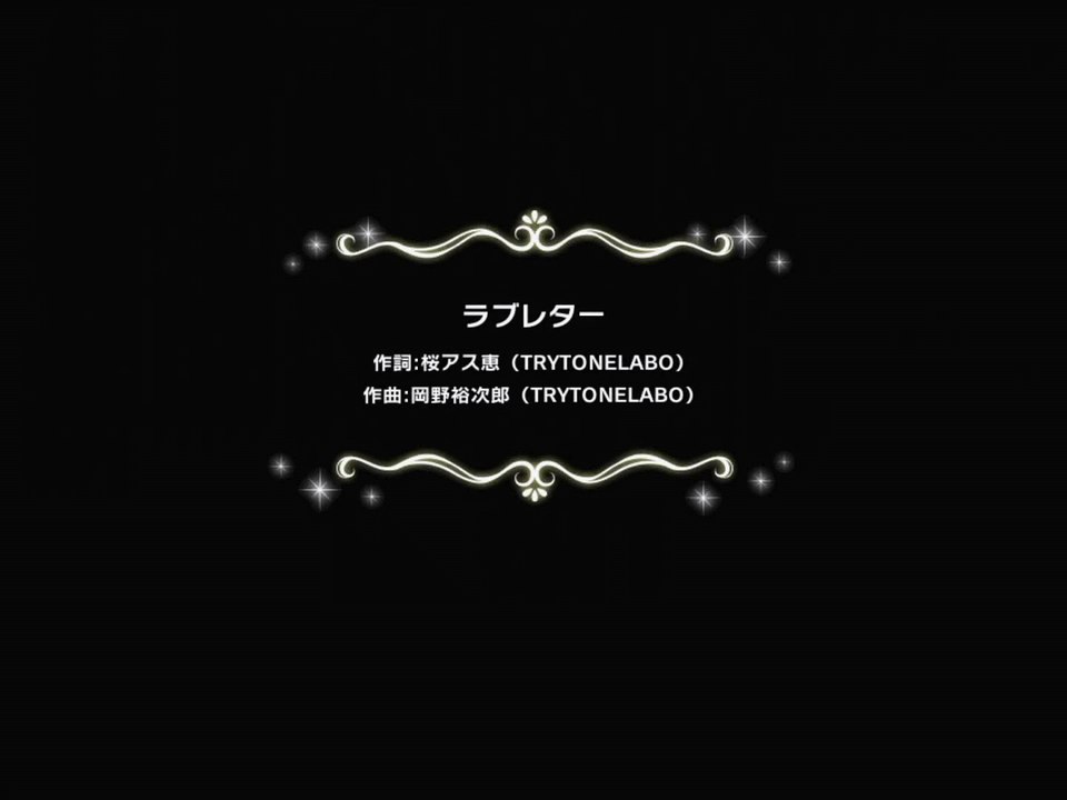 デレステ_ラブレターMV