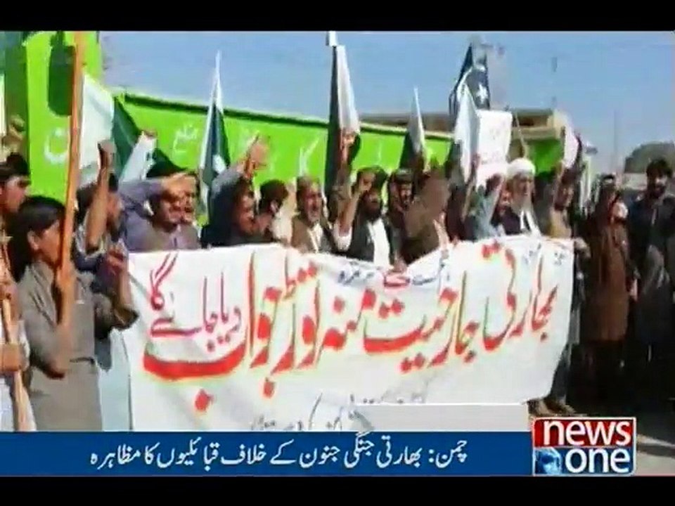 NewsONE Headlines 2PM, 24-Sep-2016