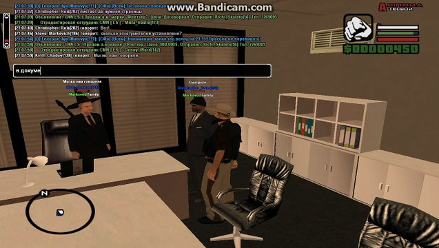 Проверка ФБР (часть 5)