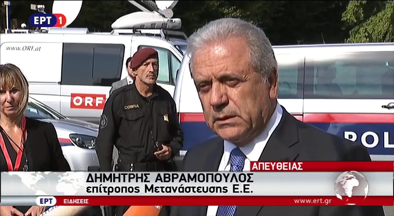 Αβραμόπουλος