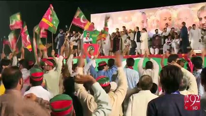 Imran Khan Raiwind March - 92NewsHD