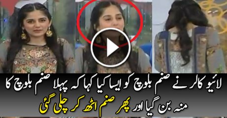 Live Callar Ne Sanam Se Aisa Kiya Kaha K Phaly Sanam Ne Mah Banaya Or Phr Lot Kar Chali gai