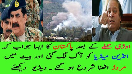 Uri attack could be reaction to ‘Indian atrocities’ in Kashmir- Nawaz Sharif and rejects pak link