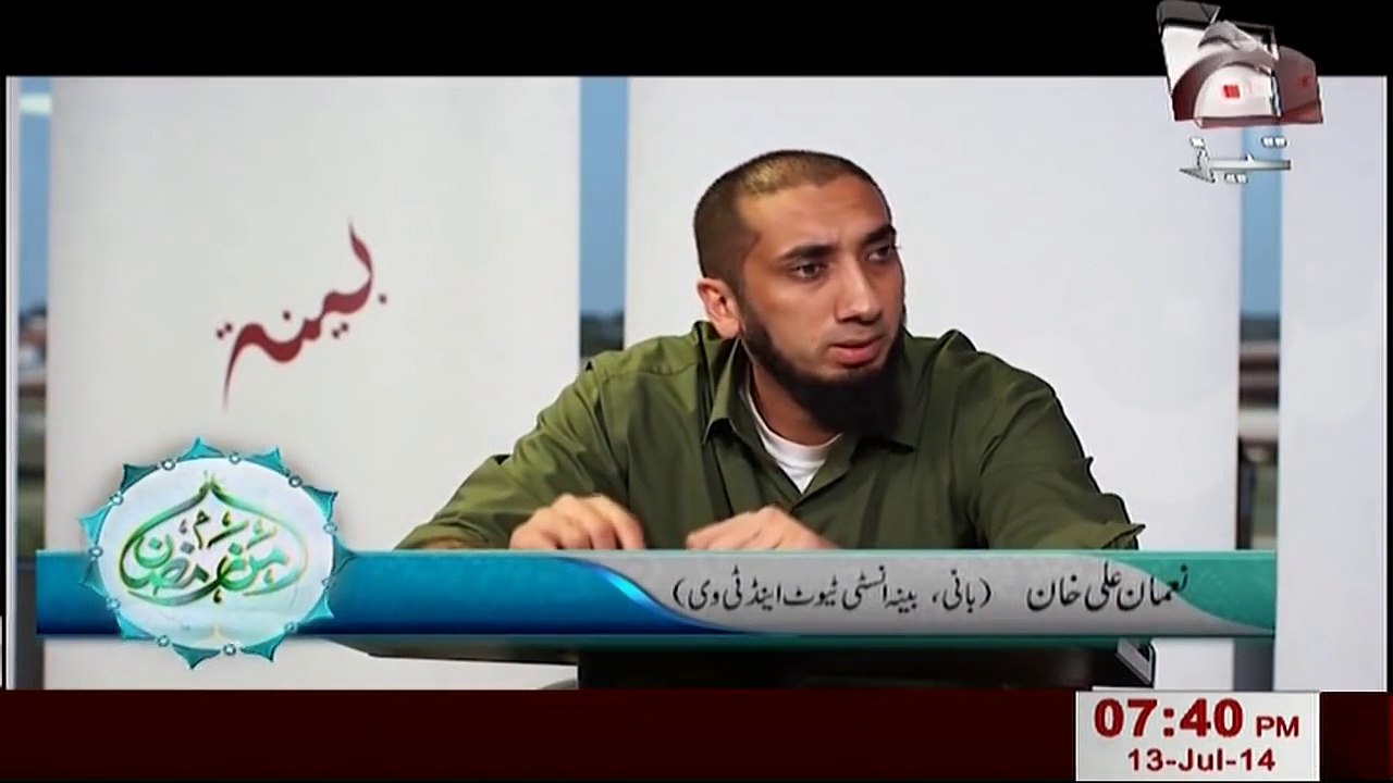 06. Quran-aur-Hum Nouman. Ali-Khan. URDU. Geo-Tv. Quranul Karim