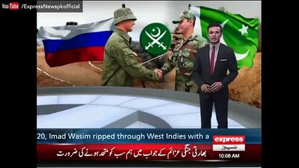 پاک روس مشقیں.بھارت کا جھوٹ پکڑا گیا