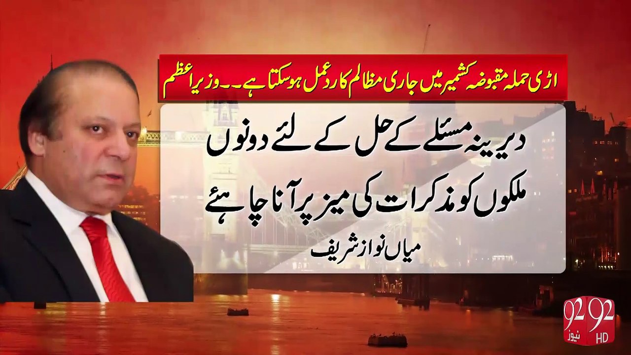 PM Nawaz Sharif talks to media in London - 92NewsHD