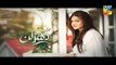 Dharkan Episode 17 Promo HD HUM TV Drama 23 Sep 2016