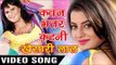 कवन भतरकटनी - Bhatarkatani - Dilwala - Khesari Lal - Bhojpuri Hot Songs 2016 new