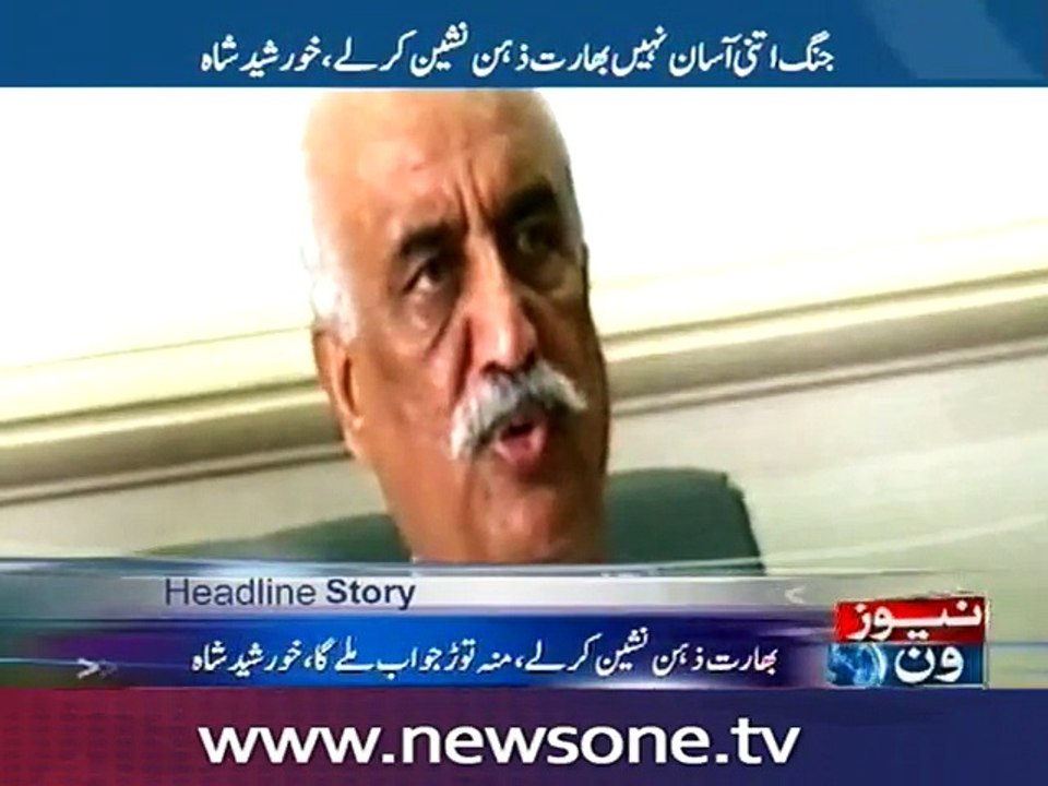 Conflict with India to trigger WWIII: Khursheed