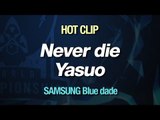 [LoL 2014 WC HotClip] Never die Yasuo