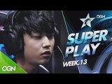 [SuperPlay of the Week.13]  LCK Spring 2016 롤챔스 Spring 2016 슈퍼플레이 13주차160413 EP.47