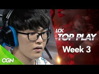 LCK SUMMER 2016 TOP PLAY 7 (WEEK 3)