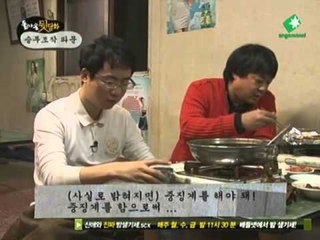 [2010.04.23] 돌아온 뒷담화 16회 2부 - 승부조작 파문, 열애와 결혼