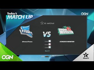 [2016.03.16] Afreeca vs KONGDOO Game2 / 2RO 롯데 꼬깔콘 LoL Champions Korea Spring 2016