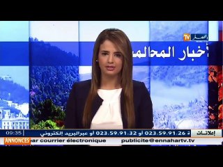 الأخبار المحلية ليوم 24 سبتمبر 2016