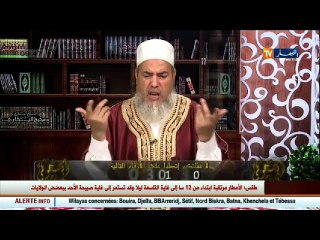 انصحوني  هذه هي صفات المحرم الذي يرافق المرأة إلى الحج