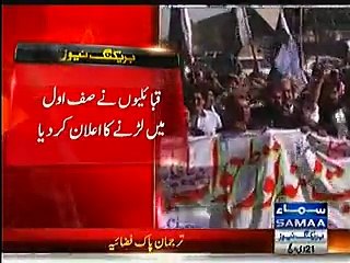 pakistani tribals announced to fight in first line againt India