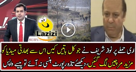 Indian Media Gone Mad After PM Nawaz Sharif Media Talk in London