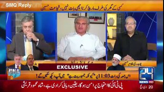 First Time SMQ Openly Exclaimed Reality About His Differences With PTI - Quite Interesting!