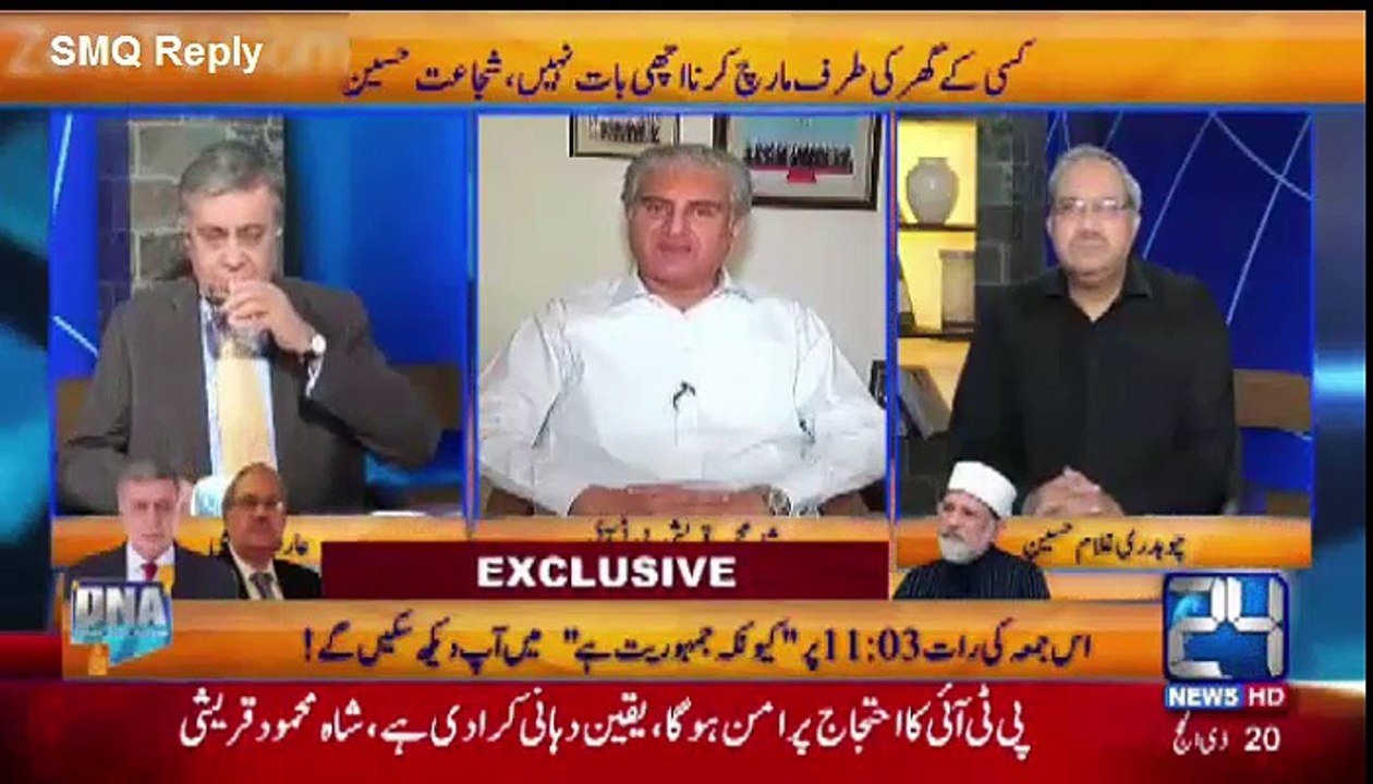 First Time SMQ Openly Exclaimed Reality About His Differences With PTI - Quite Interesting!