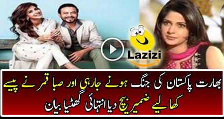 Saba Qamar Supporting India Instead of Pakistan