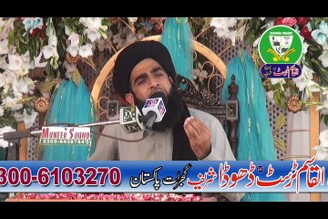 Farooq Ul Hassan Sb (Part-6) URS 2015 Dhooda Sharif Gujrat.