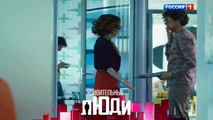 Любовь как стихийное бедствие 1 серия | Сериал Любовь как стихийное бедствие 2016 смотреть онлайн 1 серия