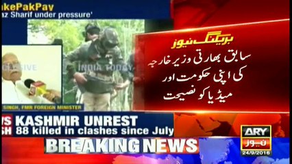 Bilateral dialogue is in the interest of both countries, says Indian politician Natwar Singh